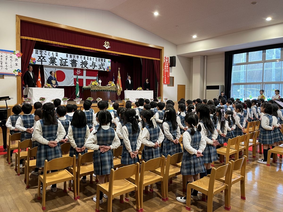 『卒業証書授与式』今までの感謝を込めて・・そしておめでとう