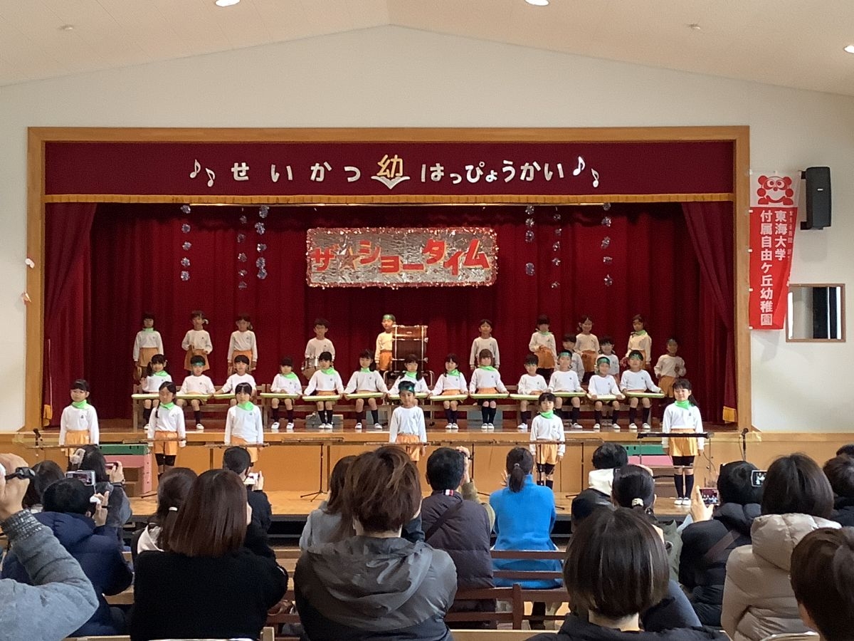 (生活発表会2日目)