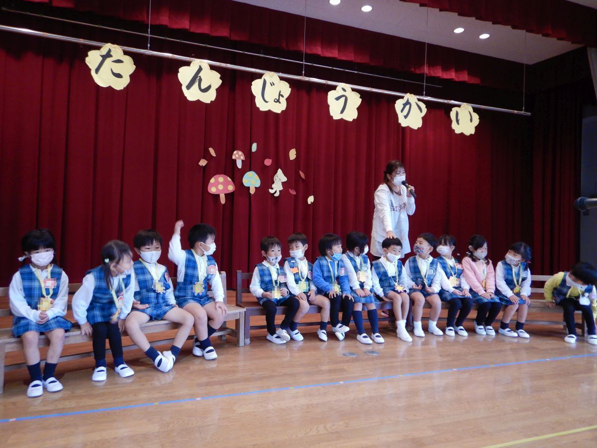 11月誕生会