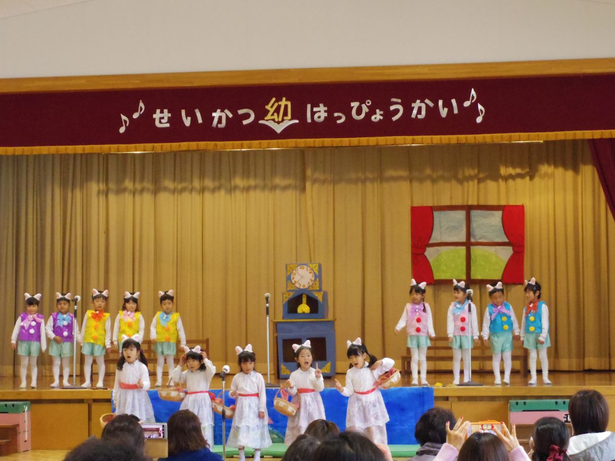 『生活発表会4日間』