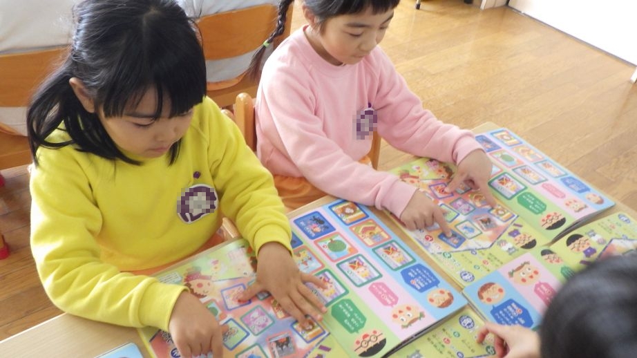 【年長 ひかりぐみ】 なになに・・誰が、どこで、なに,をしたって?????