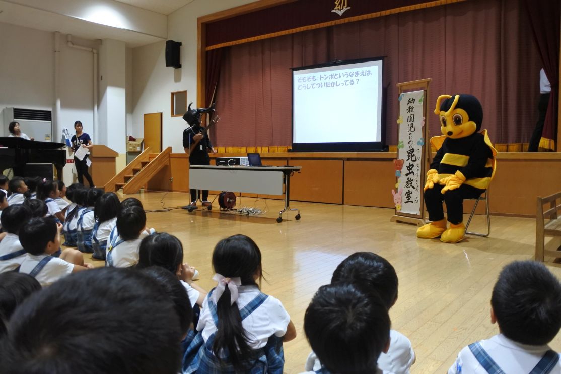 昆虫教室!「みつ・ばちお君」「くわ・がたお君」が来園してくれました!