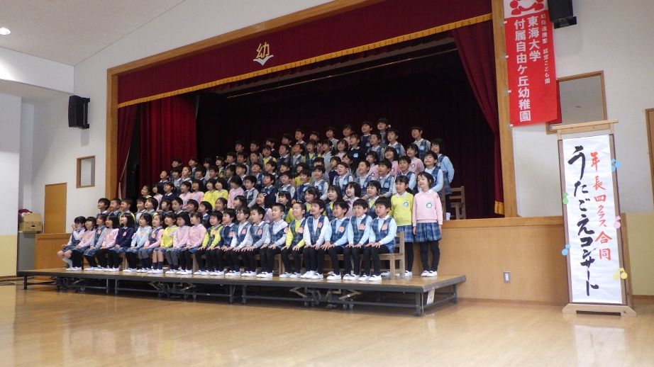 年長組 【うたごえコンサート】 心を一つに・・音楽を届けます