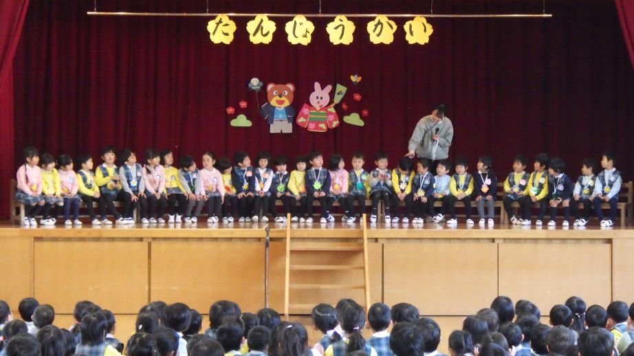 おめでとう!1月生まれさん!