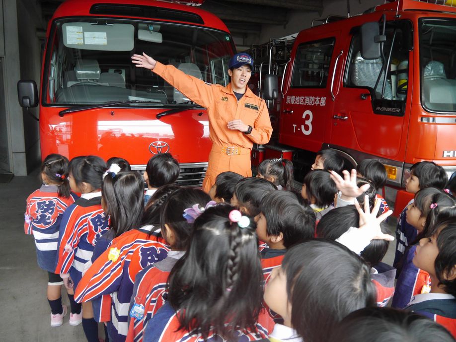 消防署見学(年長)
