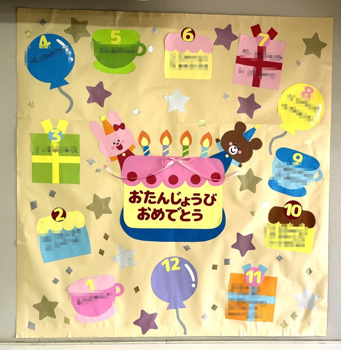 お誕生日おめでとう!